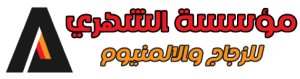 مؤسسة الشهري للزجاج والالمنيوم